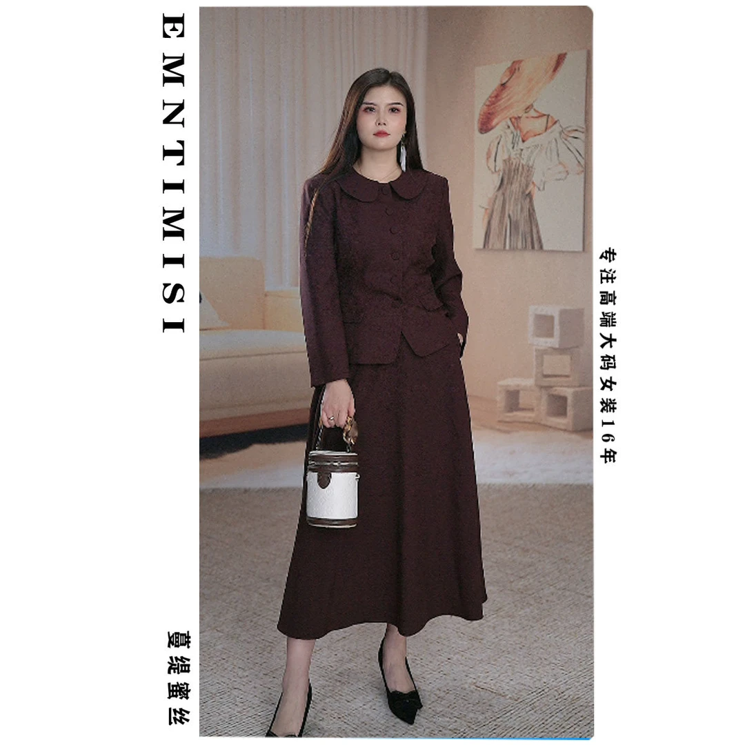蔓缇蜜丝大码女装2025秋季新款气质职业套装裙女显瘦西装半身裙子
