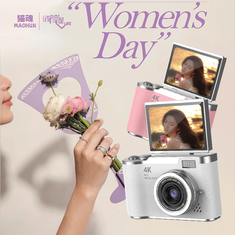 【女神节礼盒】007彼岸里联名复古CCD高清学生美颜相机ins风旗舰款