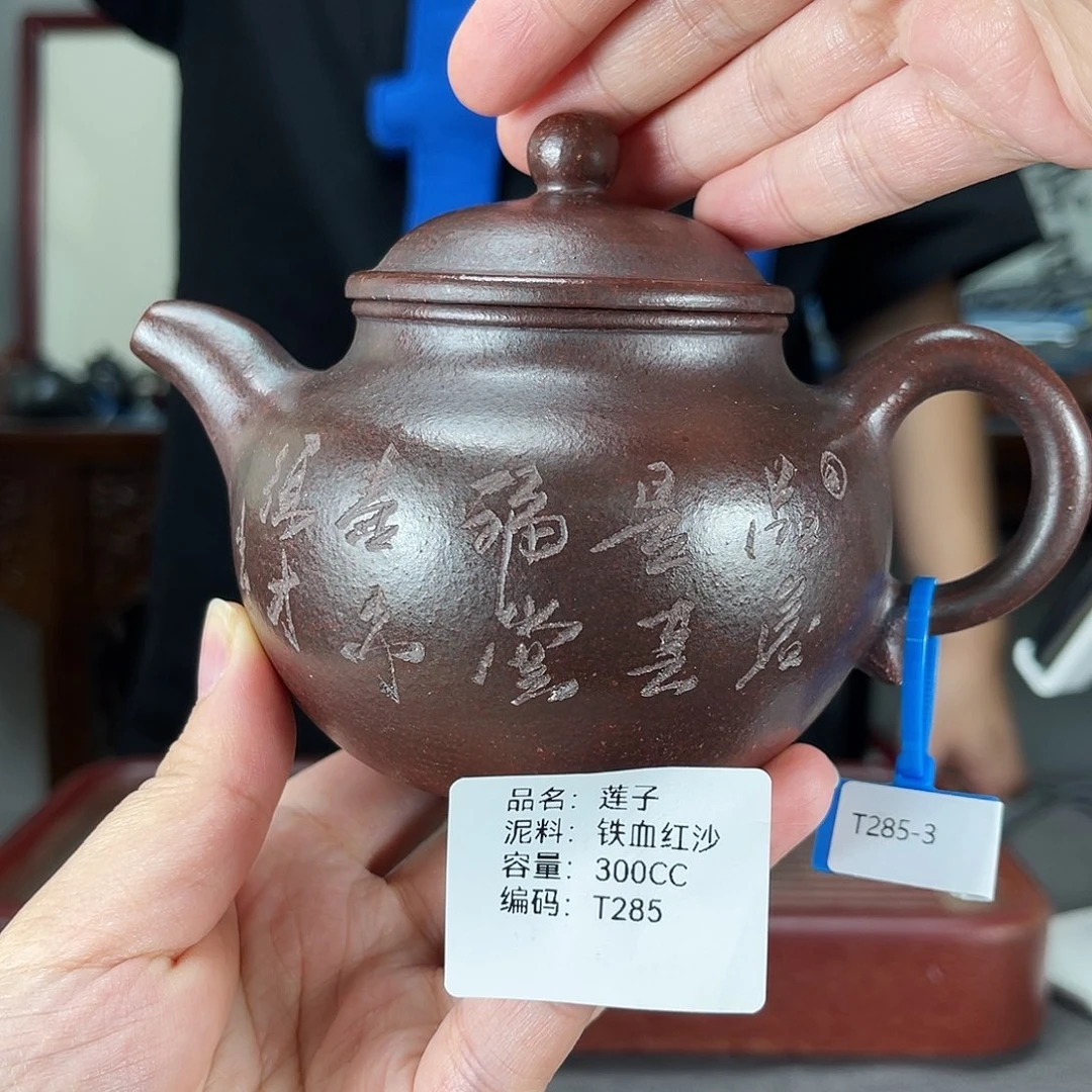 茶壶紫砂方圆紫砂