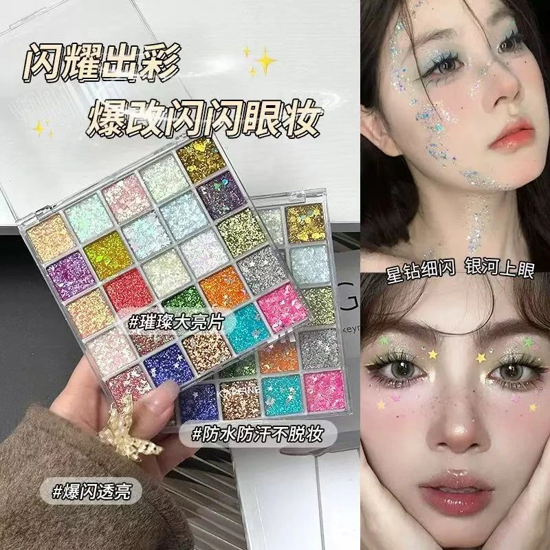 爆闪亮片眼影盘亮晶晶啫喱学生党舞台表演眼妆多色组合创意彩妆盘