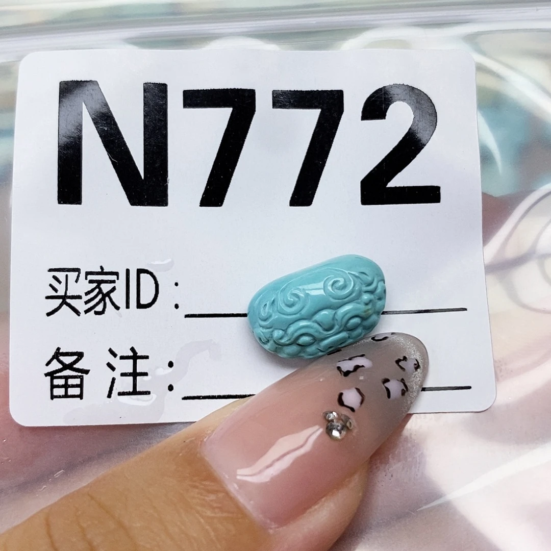 观***心绿松石未镶嵌配饰