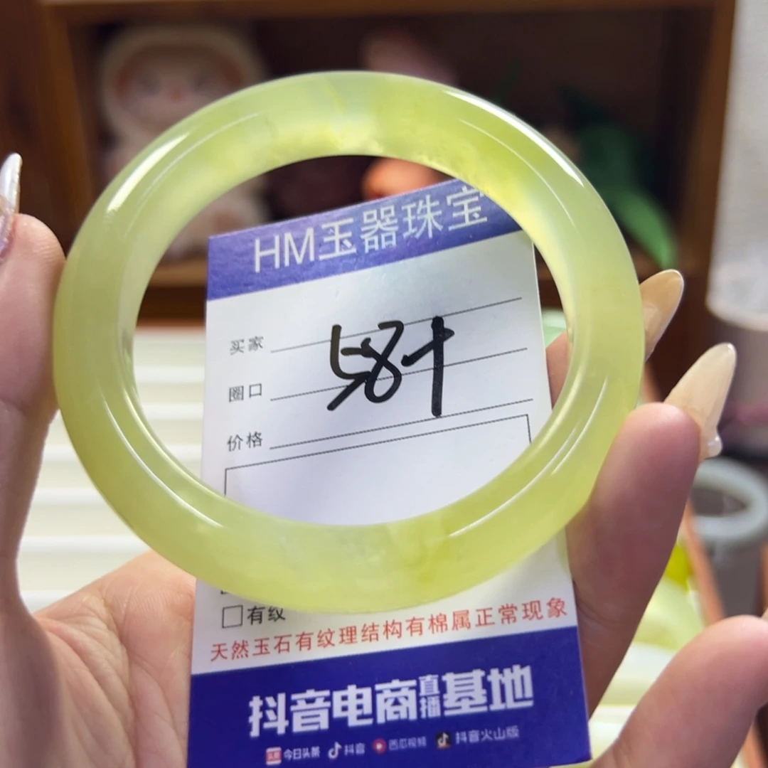 蛇纹石玉未镶嵌手镯129