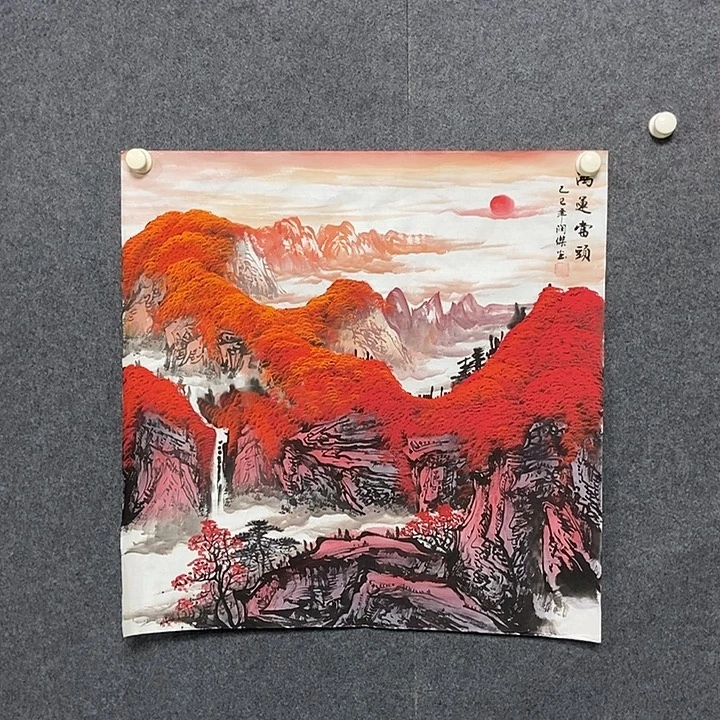 国画四尺斗方一副