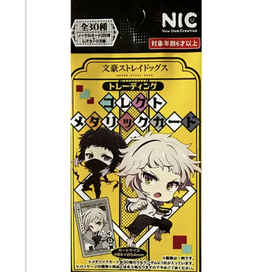 【文豪野犬】收藏金属卡 1盒26枚全30种/文豪贴纸一包张（默认代拆）