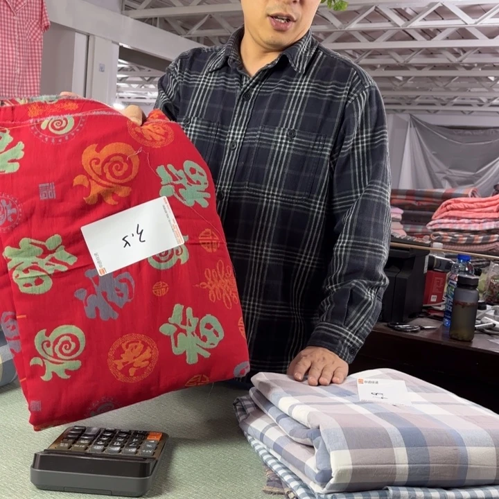 鱼***儿棉全棉系列产品三米五