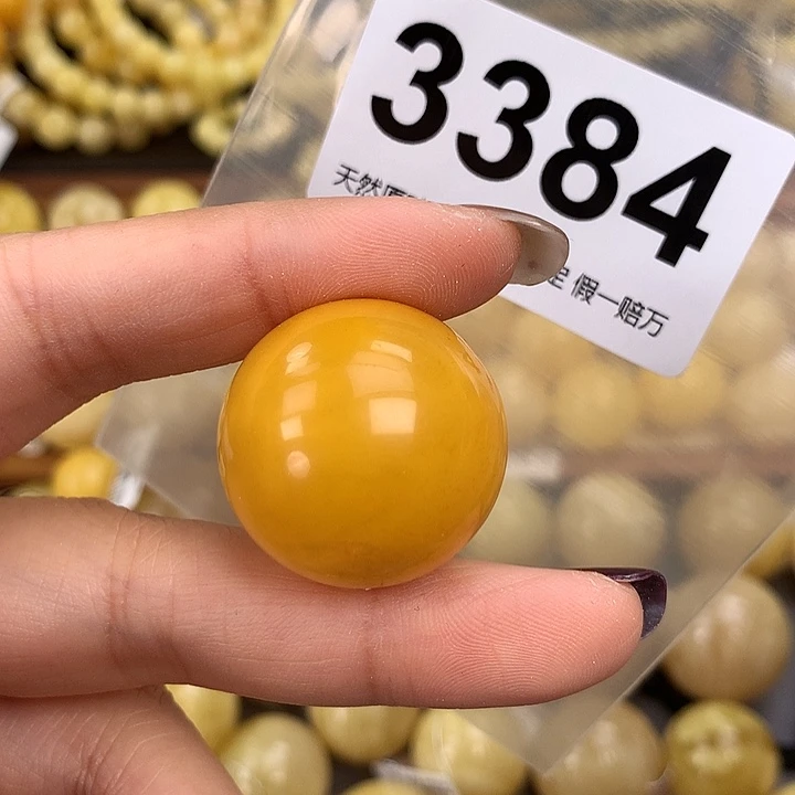 蜜蜡未镶嵌珠宝奇石26.8