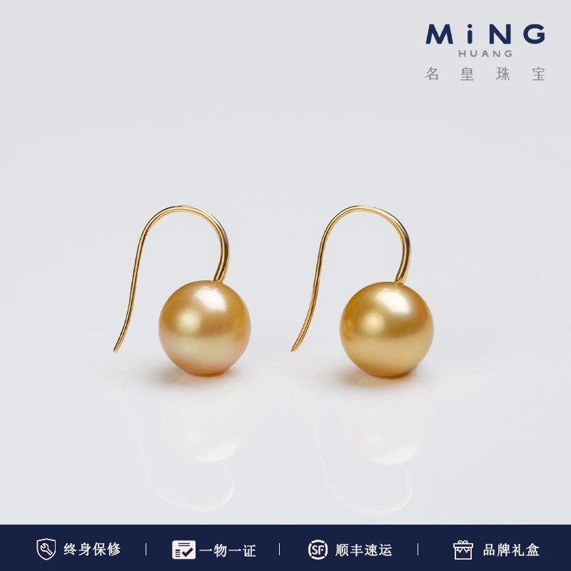 MiNG/名皇 海水珍珠金珠耳钩11-12mm