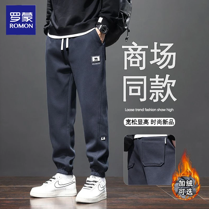 罗蒙休闲裤男士潮流2025秋冬款免烫宽松束脚舒适时尚百搭青年大码