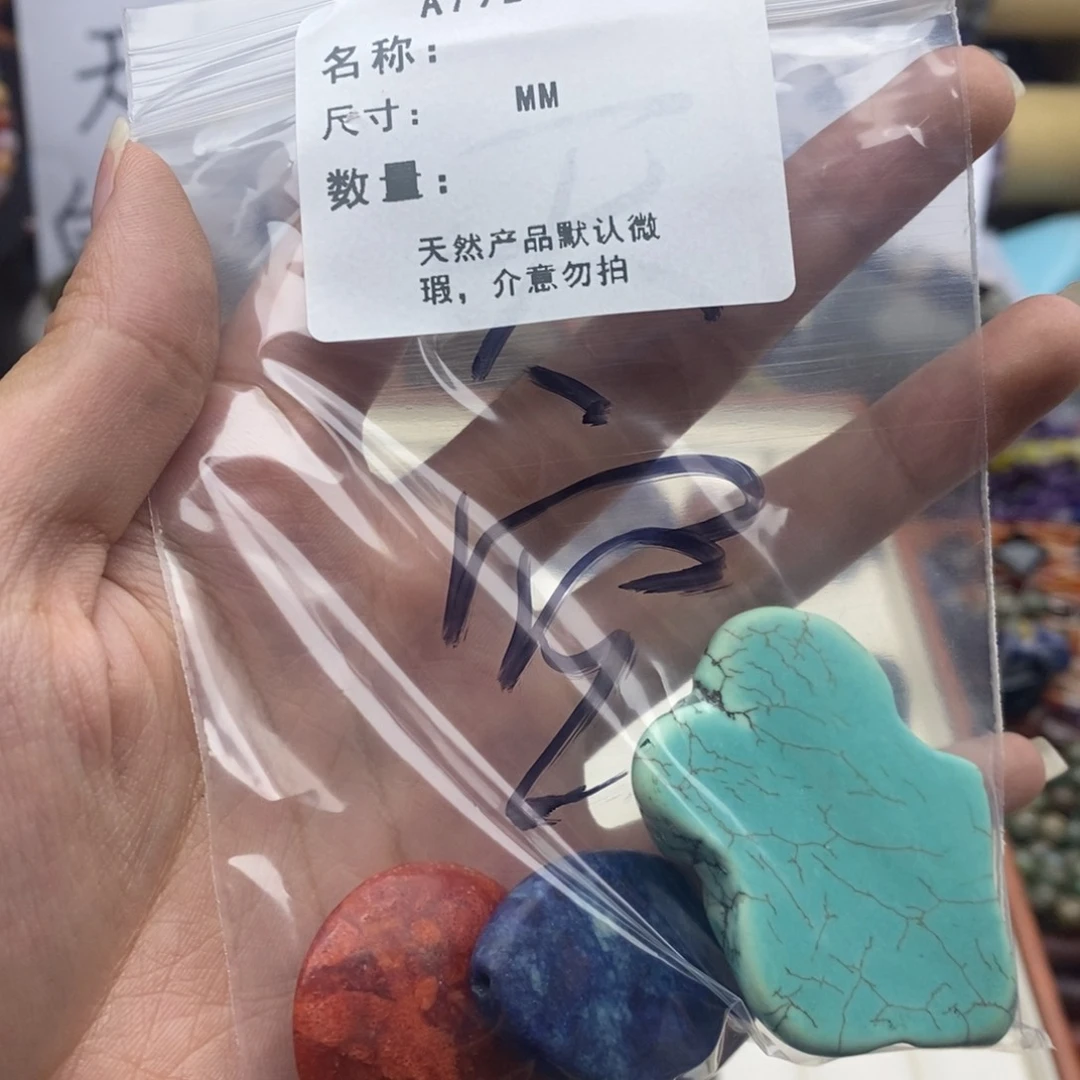 玛瑙/玉髓未镶嵌珠宝半成品天**蓝A792