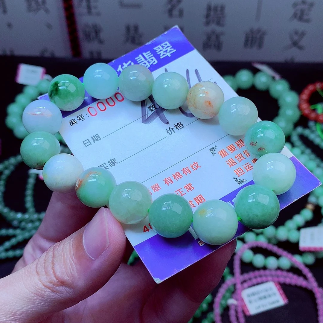 翡翠未镶嵌毛衣链