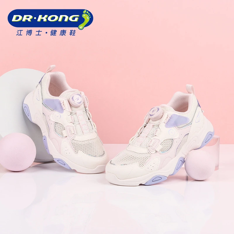 Dr.Kong/江博士童鞋春季女童二段旋纽扣网面透气学步鞋B1404084
