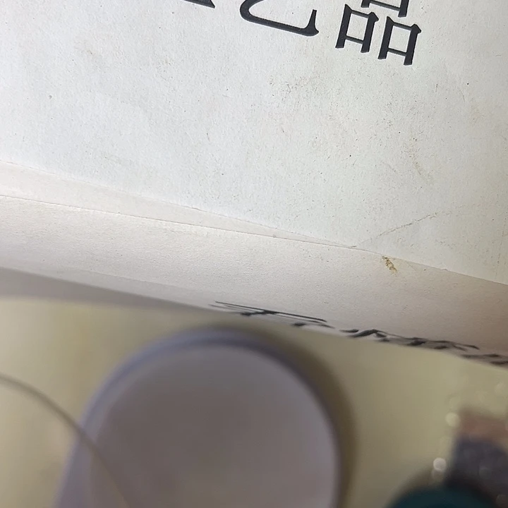 收***玩铜挂件等多种规格的