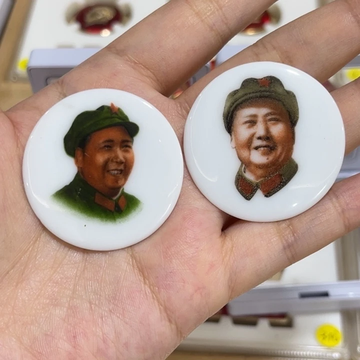 德化红色收藏纪念章