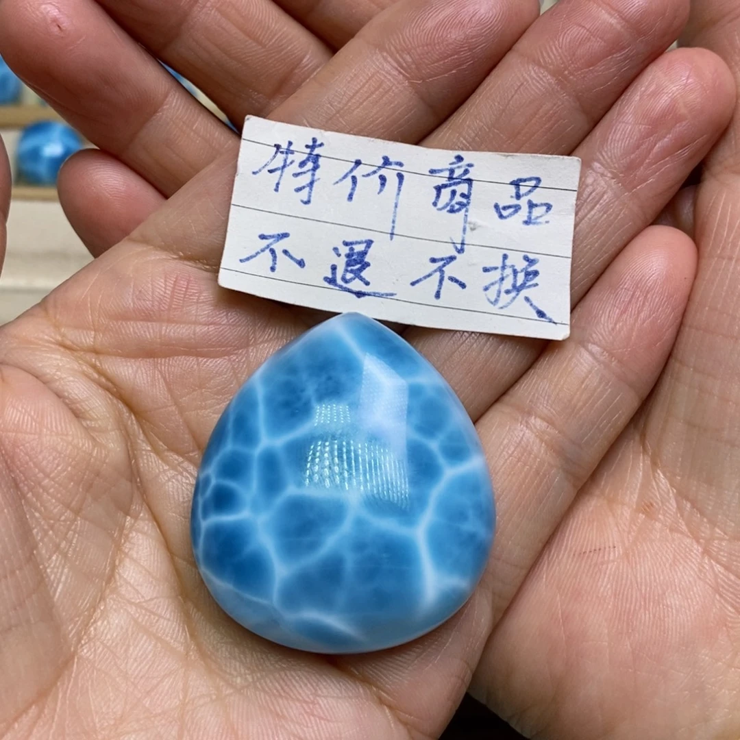针钠钙石（海纹石）未镶嵌颈饰