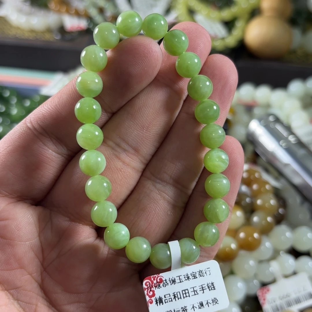 手链未镶嵌和田玉261