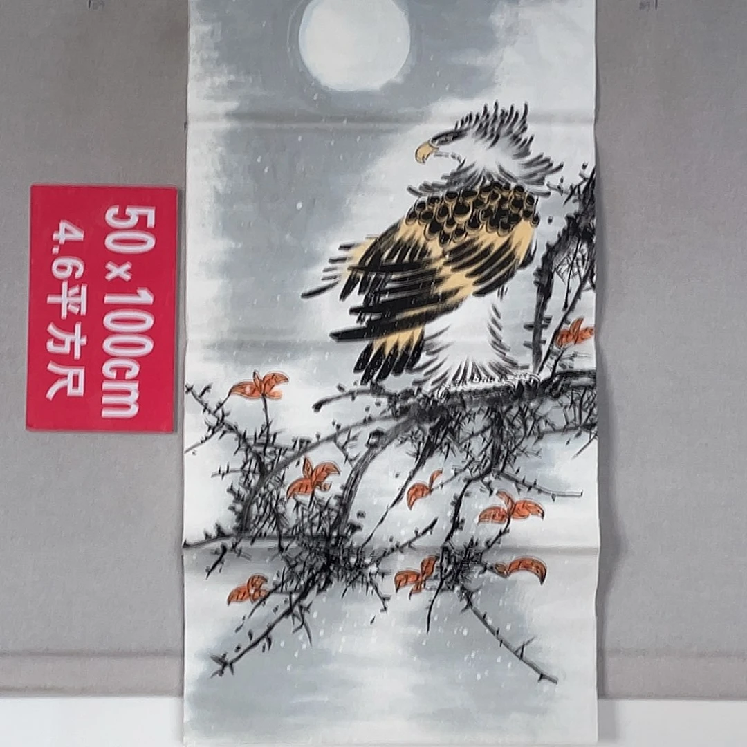 国画山水画作品欣赏3