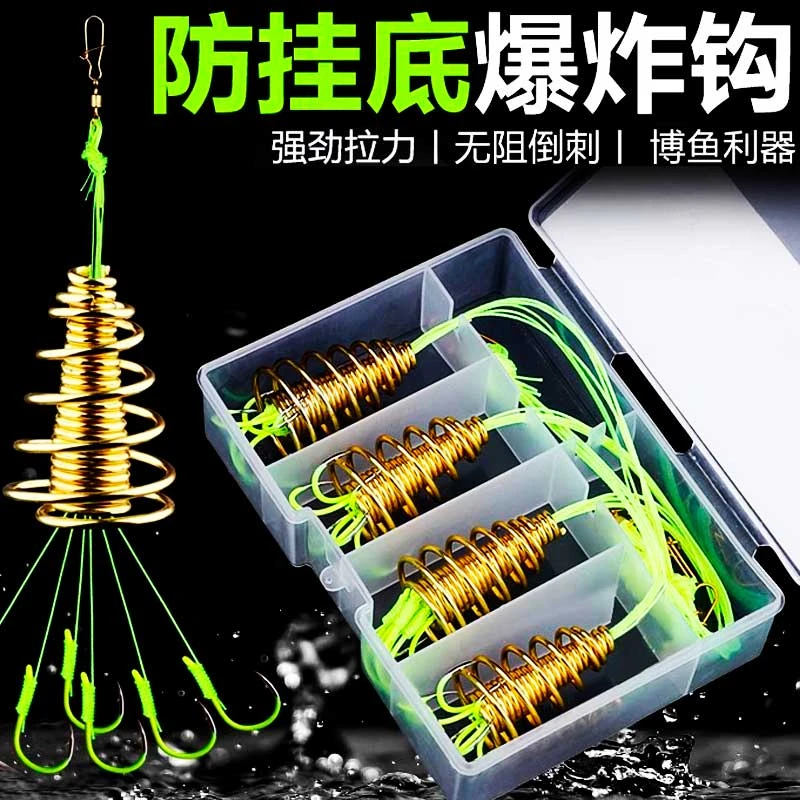 亿战狮爆炸钩全套防挂底新款伊势尼鱼钩弹簧炸弹钩抛竿海竿矶竿勾