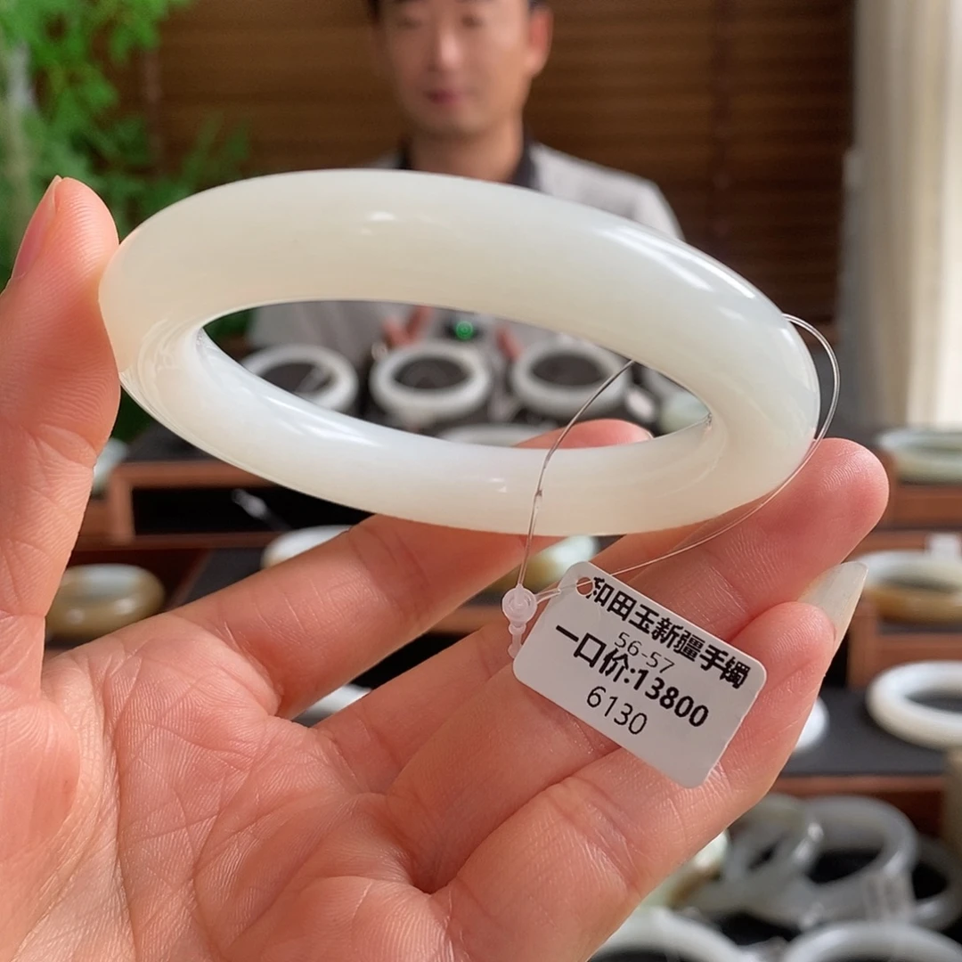 未镶嵌手镯和田玉6130
