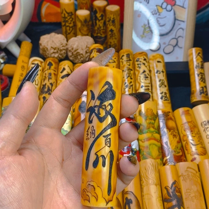 竹火刻实心玉竹海纳百川