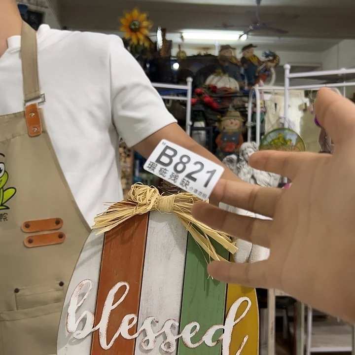 核桃木/黑胡桃（胡桃木）