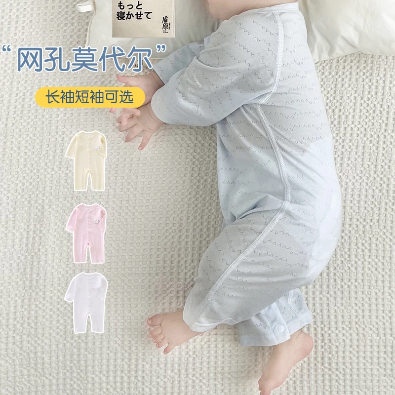 婴儿连体衣夏季薄款冰丝长袖睡衣新生儿夏装宝宝衣服莫代尔空调服
