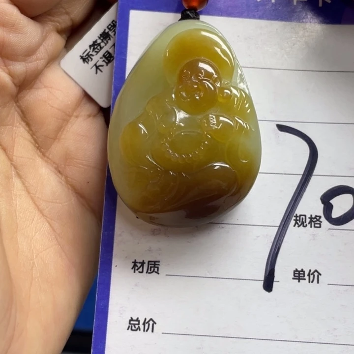颈饰未镶嵌和田玉