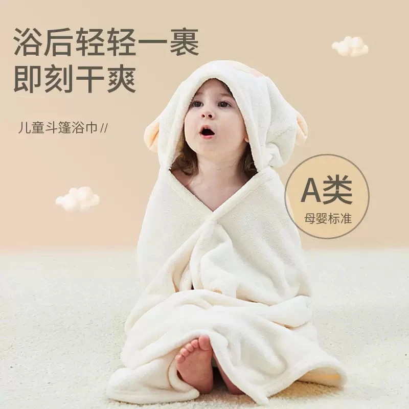 儿童浴巾a类宝宝连帽可穿浴袍珊瑚绒卡通婴儿游泳洗澡斗篷