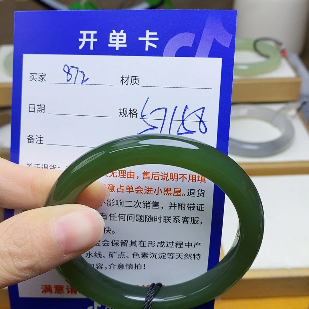 未镶嵌手镯和田玉sy