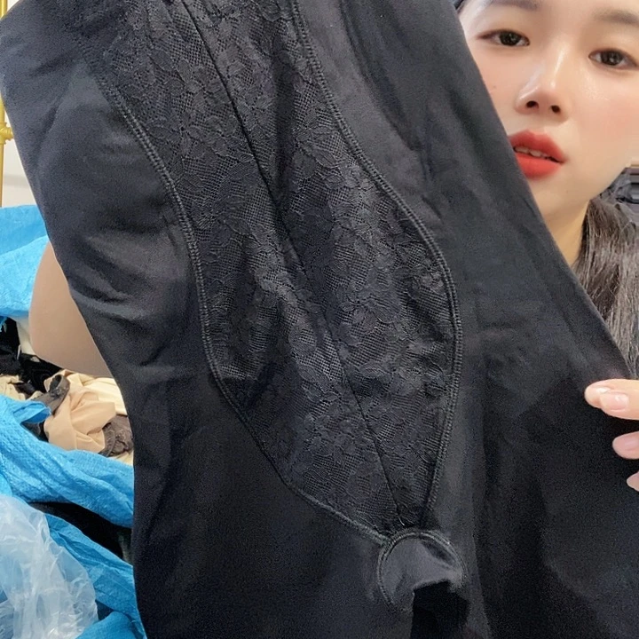 绥***）羊皮（革）47(llllll