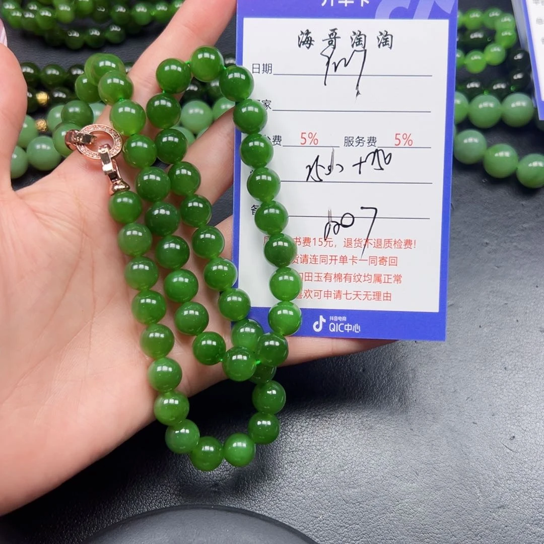 未镶嵌手串和田玉以**马