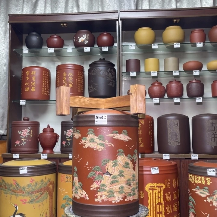 茶叶罐紫砂宜兴紫砂