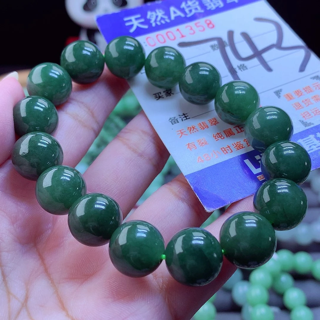 未镶嵌手链翡翠手串