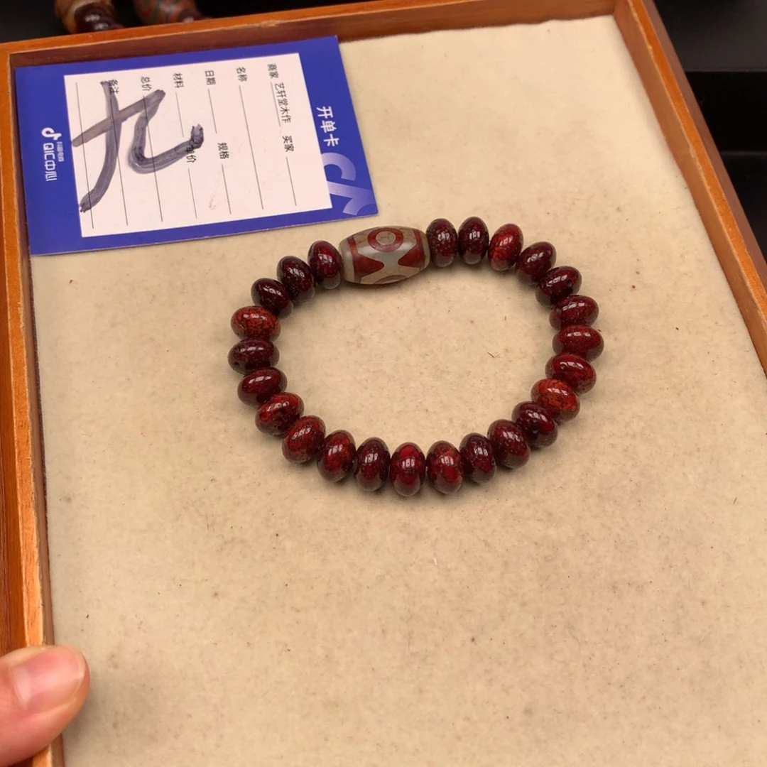 吊坠星月菩提大*饭星月