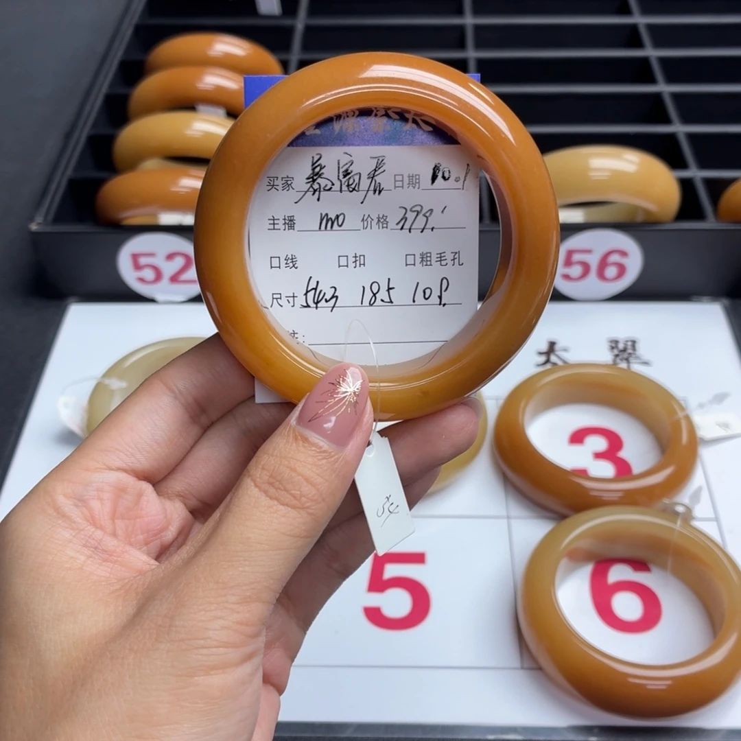 暴***君石英质玉未镶嵌手镯