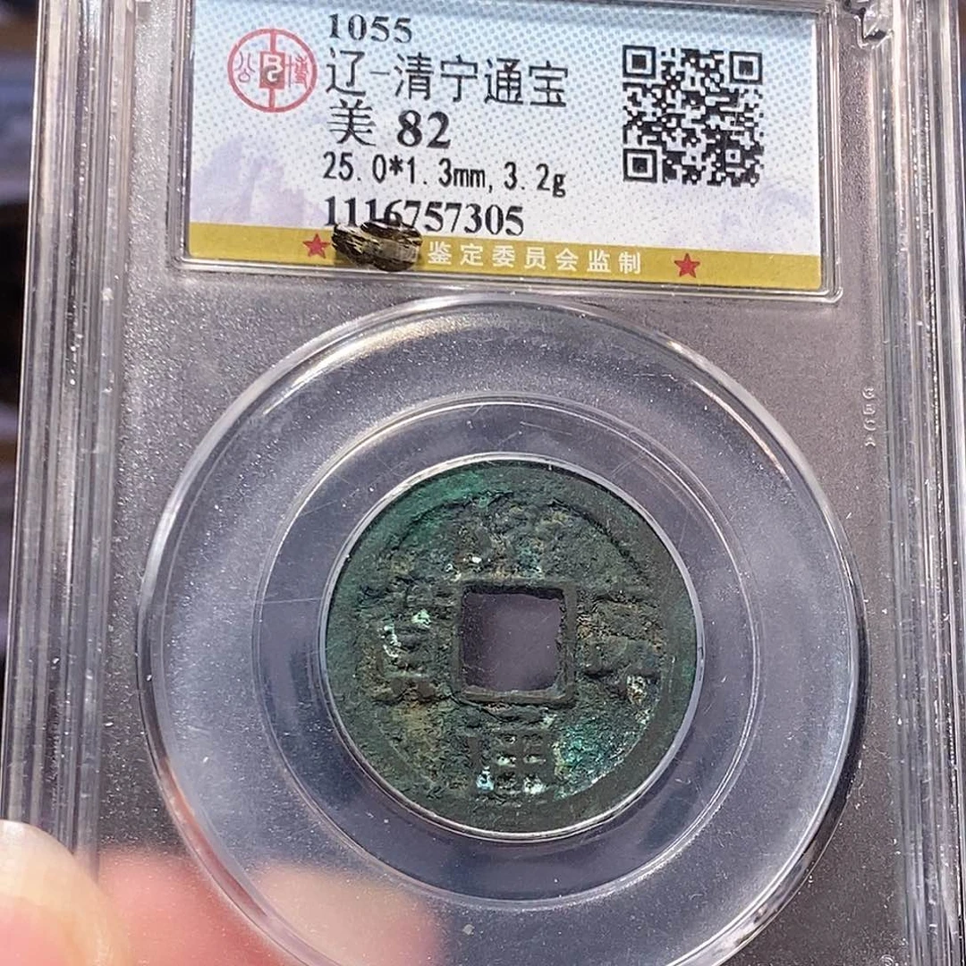 铜清宁 7305。。。。。