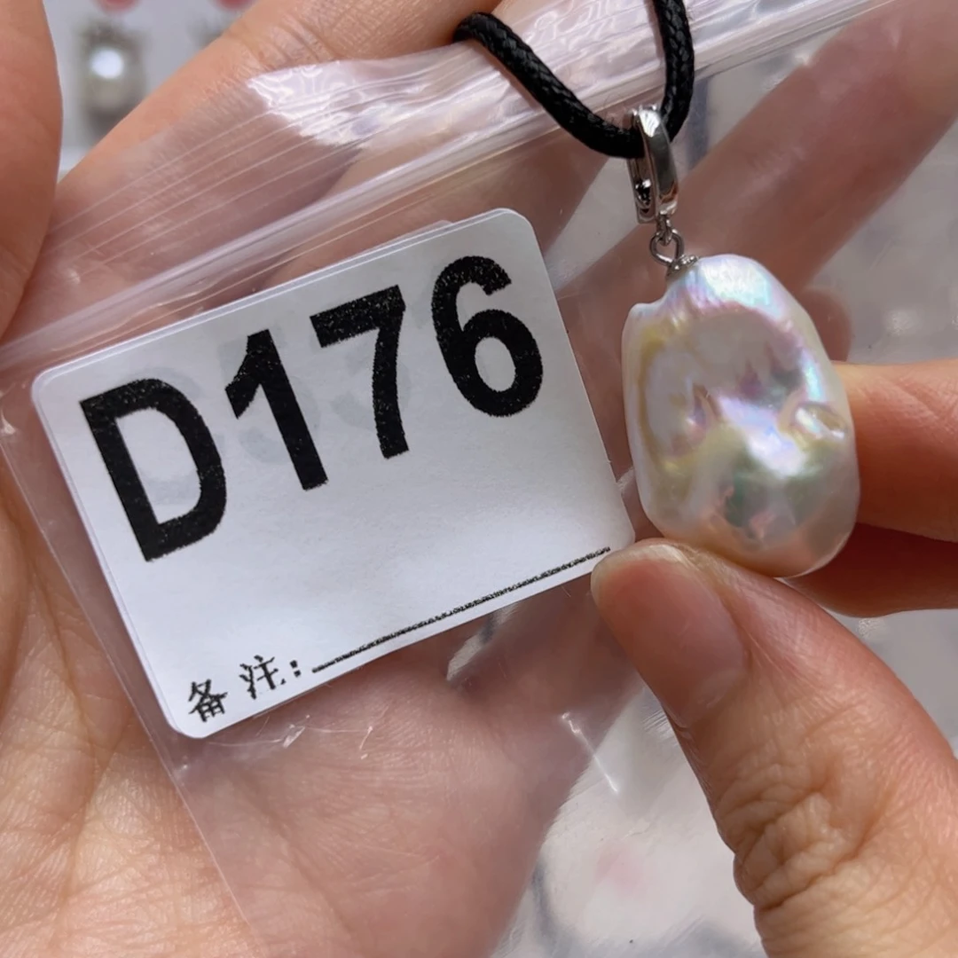 未镶嵌淡水珍珠吊坠