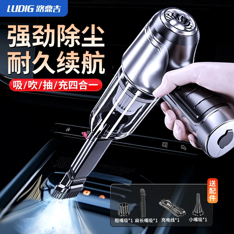 窗户缝隙吸尘器家用汽车载开荒保洁手持小型大吸力无线窗缝台清洁