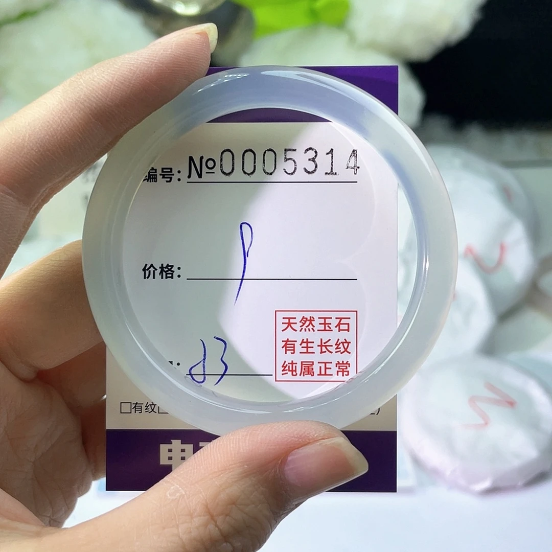 手镯玛瑙/玉髓未镶嵌314
