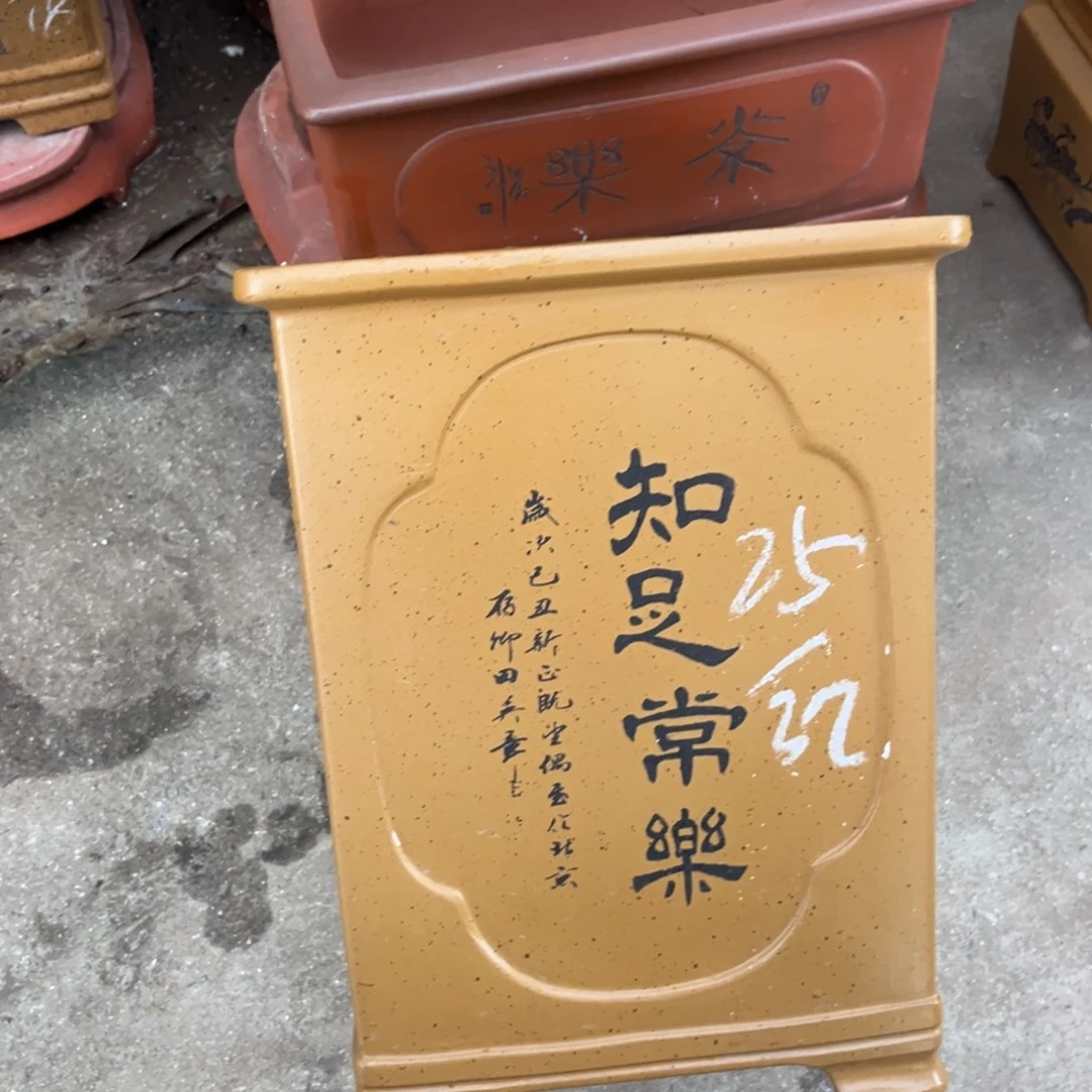 紫砂花盆盆景艺术