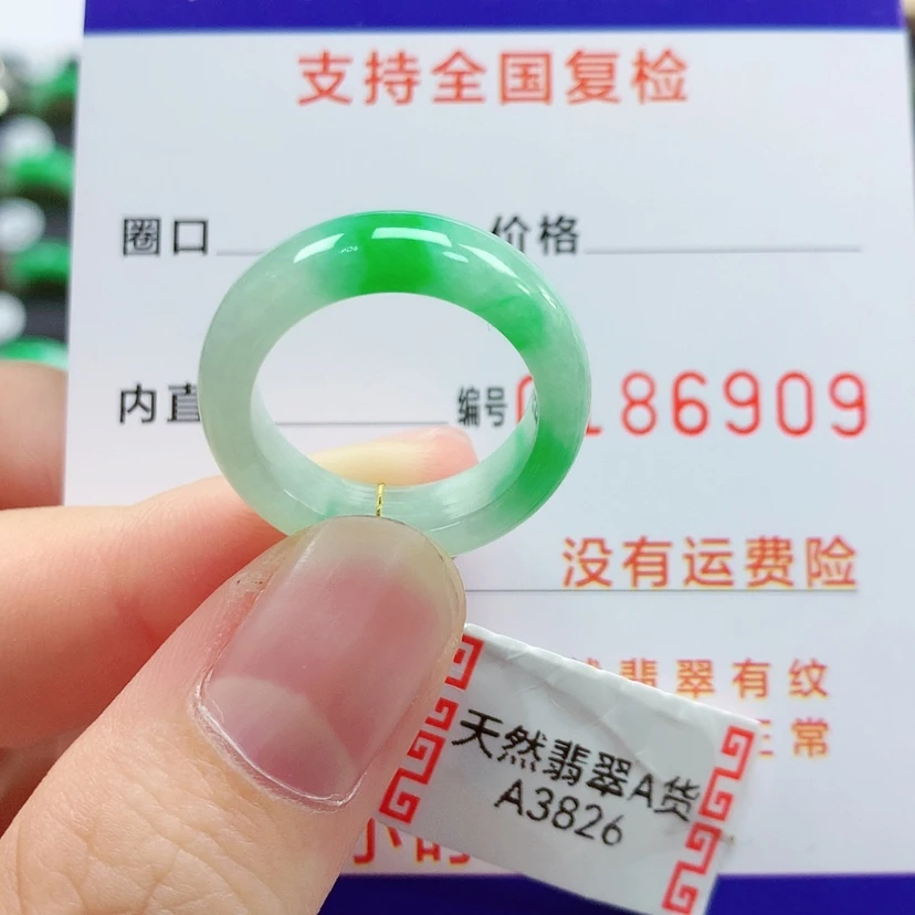 【闪购商品】翡翠戒指未镶嵌13号