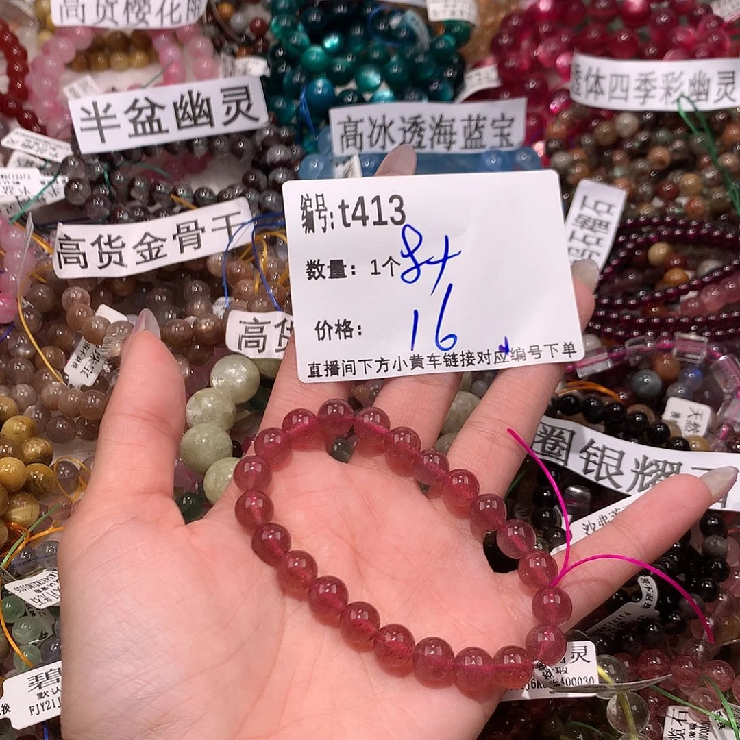 水晶手串未镶嵌413¥¥@k k k k