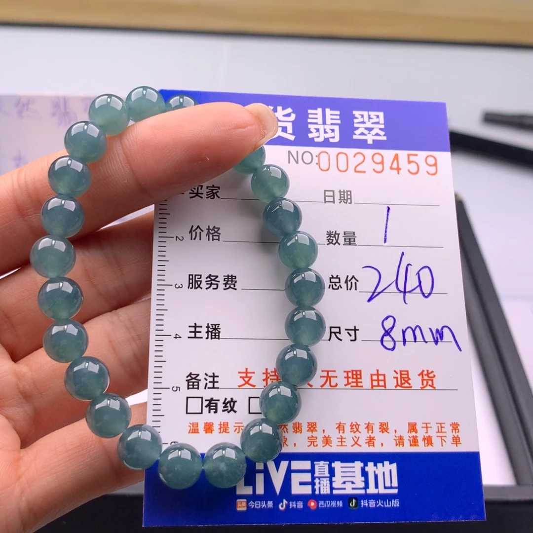 翡翠未镶嵌手链多样性