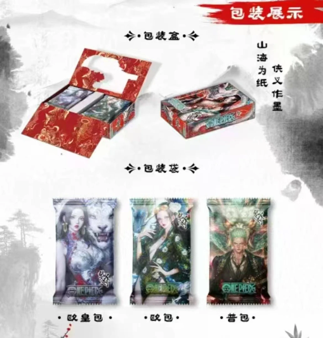 【叠叠】欧义文创海贼王卡牌动漫周边卡牌二次元卡牌收藏卡牌