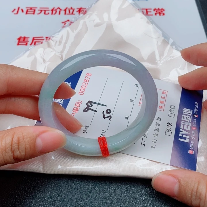 翡翠未镶嵌手镯天然缅甸A货翡翠手镯