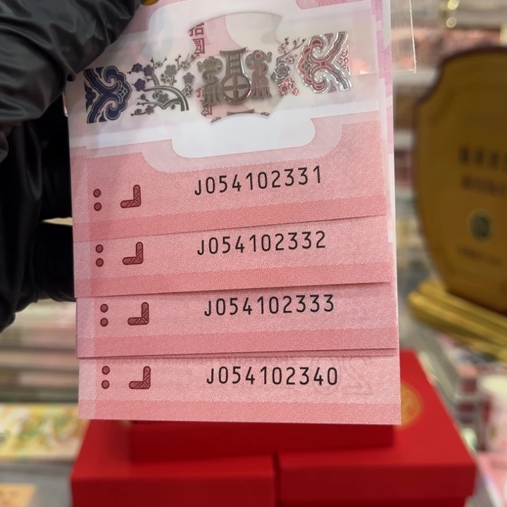 塑料蛇钞豹子号标十054102331