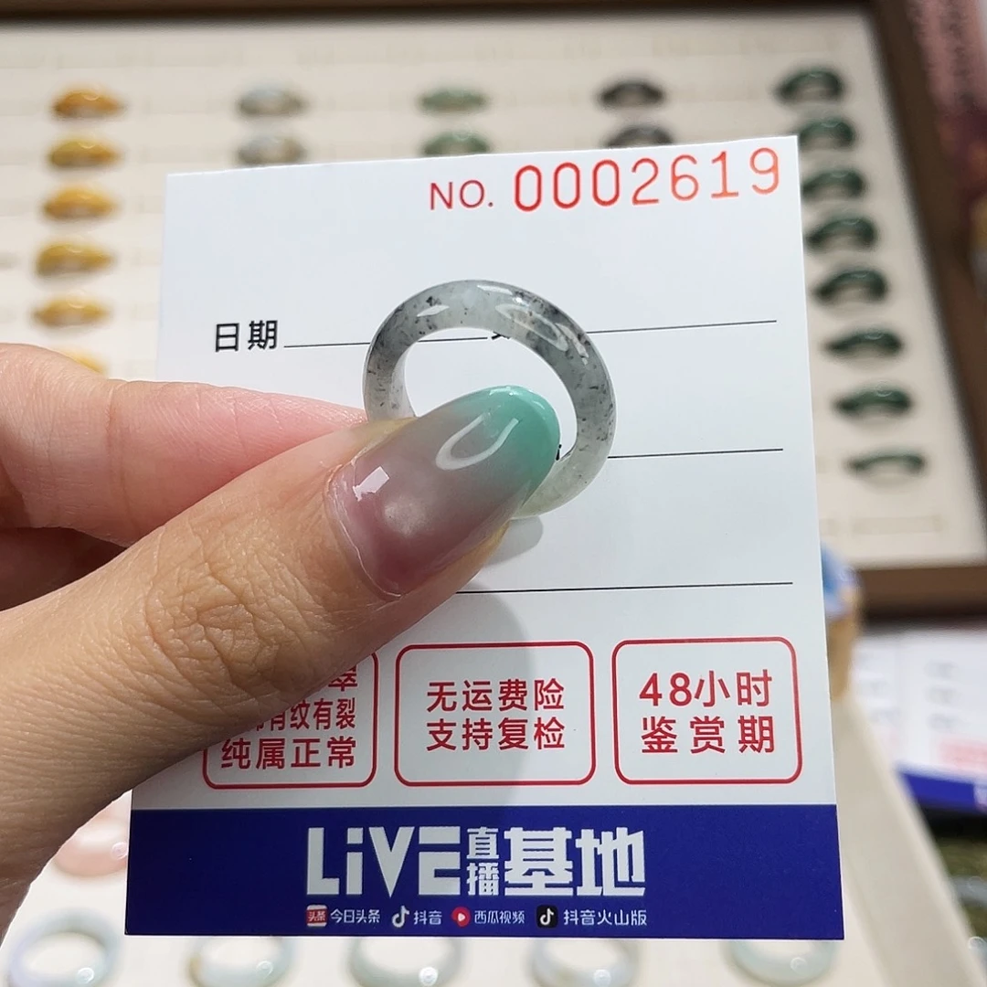 未镶嵌戒指翡翠一**噜港12 乌鸡