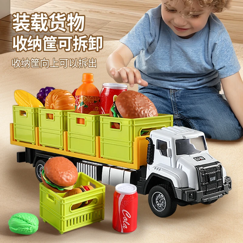 【雅】钢力威合金货物运输车蔬菜水果运输车运载车合金货柜车玩具车