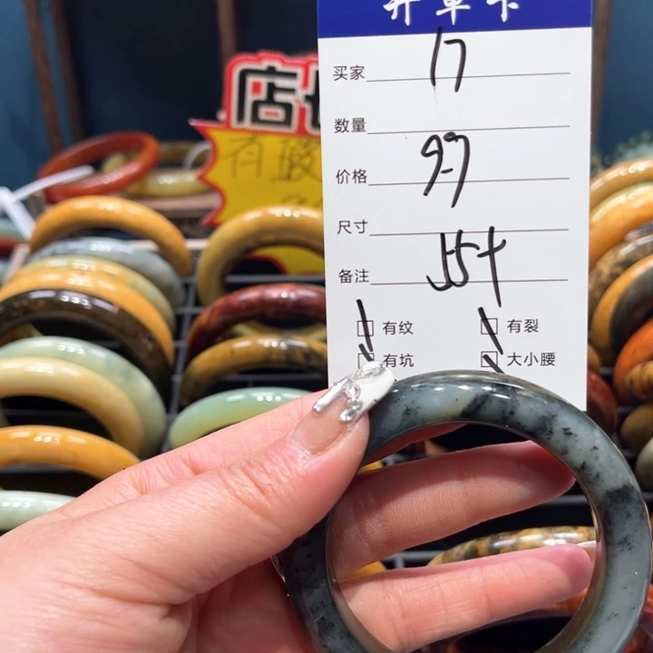 蛇纹石玉手镯未镶嵌言*