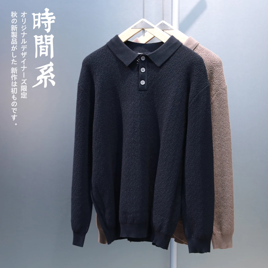 【时间系】秋冬新款简约提花纯色针织衫男毛衣长袖翻领POLO衫男