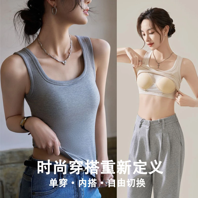 【兰盼】时尚无袖针织吊带背心2025春季新款百搭吊带轻薄修身上衣女